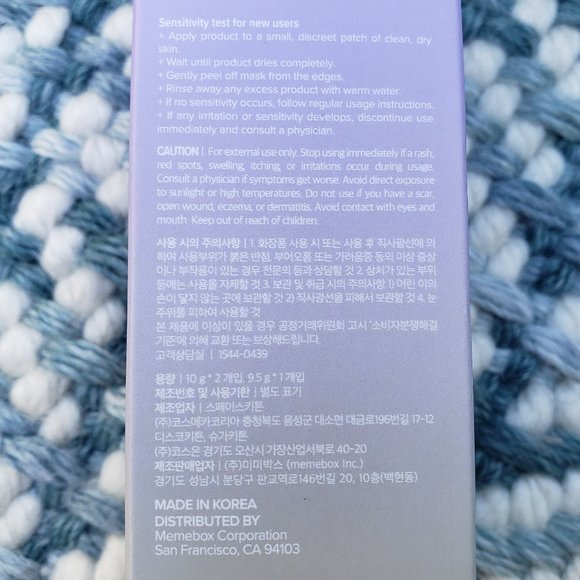 I Dew Care  Mini Meow Peel-Off Mask Trio NIB! - Picture 9 of 11